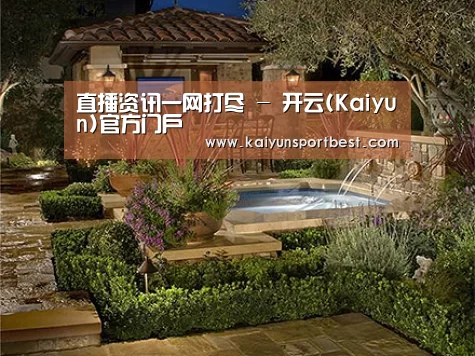 产品展示标题二(图1)