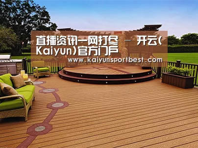 客户案例标题八(图1)