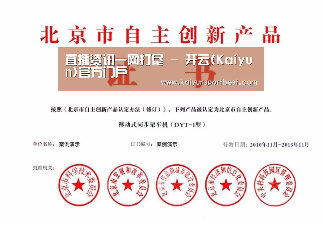 荣誉证书三