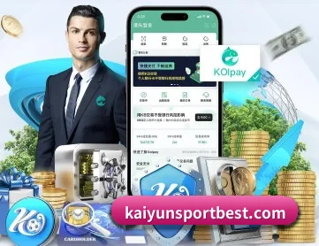 开云直播 APP 深度功能