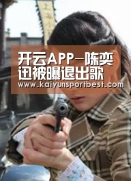 开云入口