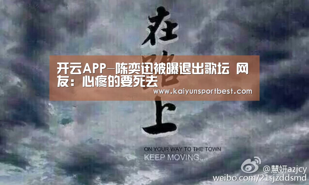 开云APP