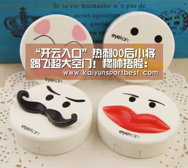 开云下载