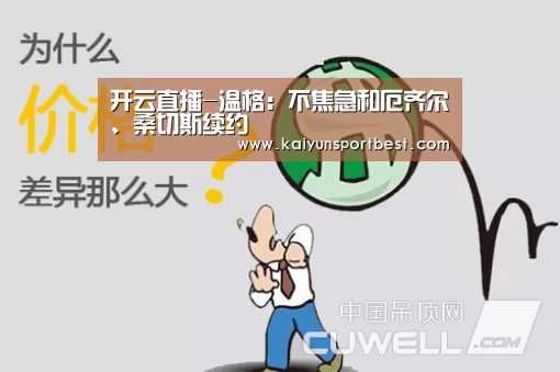 开云入口