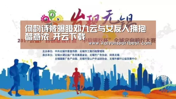 开云入口