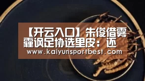 开云下载